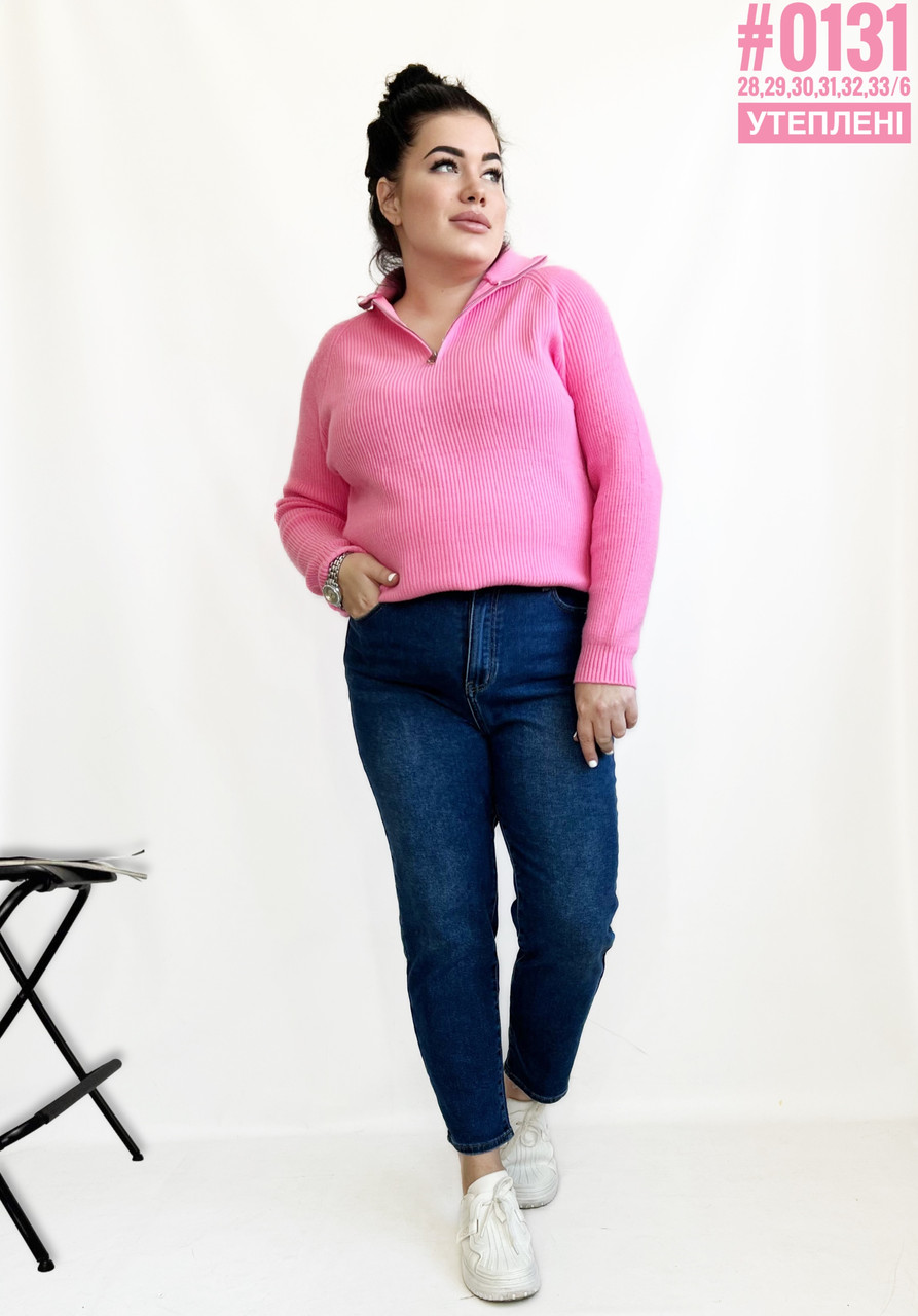 Джинси Mom Jeans на байці розмірний ряд 28,29,30,31,32,33