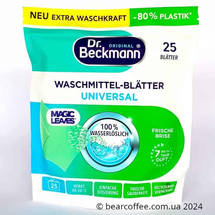 Dr. Beckmann Magic Leaves Universal серветки для прання 25 шт