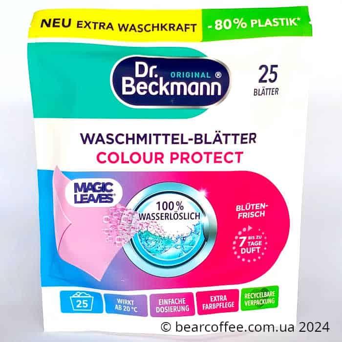 Dr. Beckmann Magic Leaves Colour Protect серветки для прання 25 шт