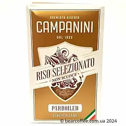 Campanini Riso Ribe Parboiled Італійський пропарений рис 1 кг