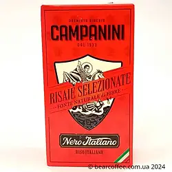 Рис чорний Кампаніні Campanini Nero Italiano 500 грам