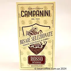 Campanini Riso Rosso Integrale Рис червоний нешліфований 500 грам