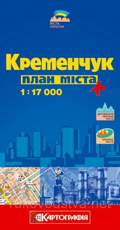 Карта Кременчука