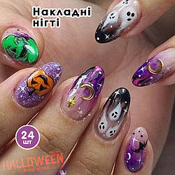 Накладні нігті 24 шт. Хелловін + клеевые стики + мини пилочка для нігтів, мигдаль для манікюру