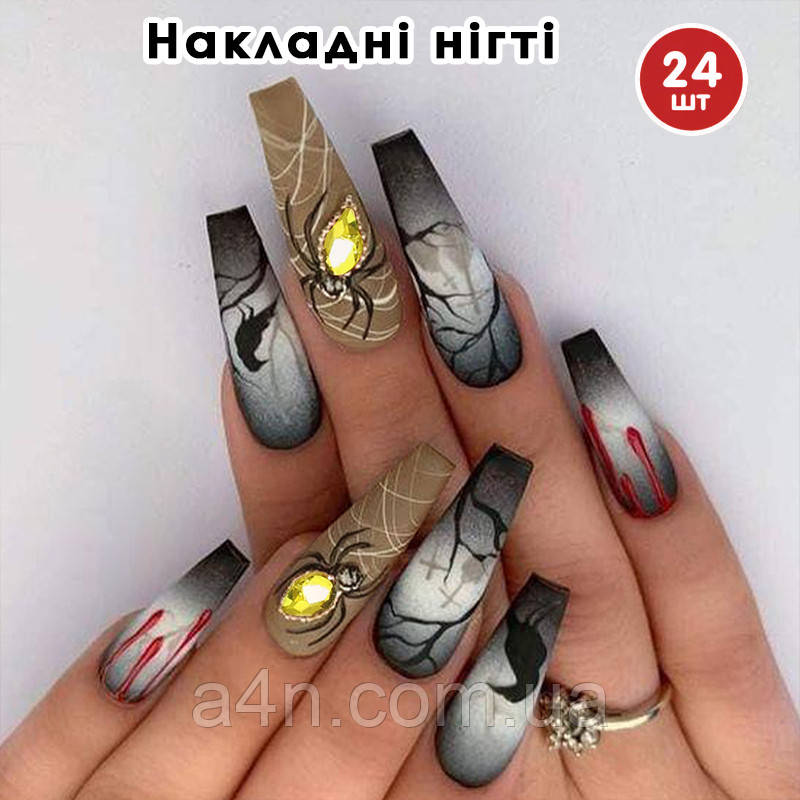 Накладні нігті 24 шт. Хелловін (матові) + клеевые стики + мини пилочка для нігтів, балерина для манікюру, фото 1