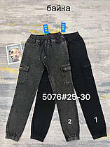 Джинси-джогери на байці, р.25-30 чорний (1)