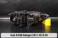 Корпус фари Audi A4 B8 Halogen (2011-2015) рест лівий, фото 2