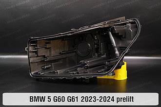 Корпус фари BMW 5 G60 G61 (2023-2024) дорест лівий