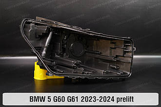 Корпус фари BMW 5 G60 G61 (2023-2024) дорест правий