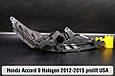 Корпус фари Honda Accord 9 Halogen USA (2012-2015) дорест лівий, фото 3