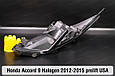 Корпус фари Honda Accord 9 Halogen USA (2012-2015) дорест лівий, фото 7
