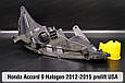Корпус фари Honda Accord 9 Halogen USA (2012-2015) дорест лівий, фото 8