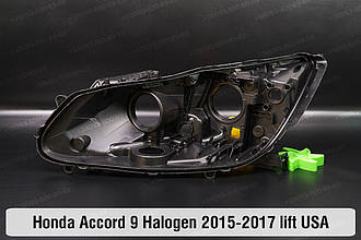 Корпус фари Honda Accord 9 Halogen USA (2015-2017) рест лівий