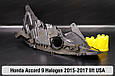Корпус фари Honda Accord 9 Halogen USA (2015-2017) рест лівий, фото 5