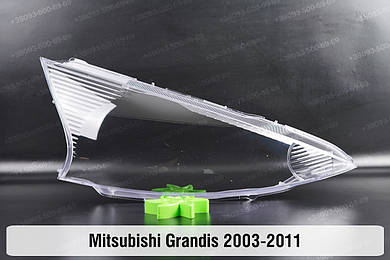 Grandis (2003-2011)