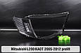 Скло фари Mitsubishi L200 KAOT (2005-2012) дорест ліве, фото 3