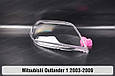 Скло фари Mitsubishi Outlander 1 (2003-2009) праве, фото 4