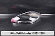 Скло фари Mitsubishi Outlander 1 (2003-2009) праве, фото 5