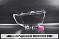 Скло фари Mitsubishi Pajero Sport KG KH (2008-2016) ліве, фото 3