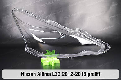 Altima (2012-2023)