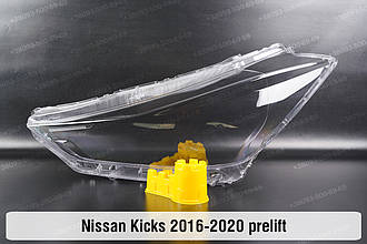 Скло фари Nissan Kicks (2016-2020) дорест ліве