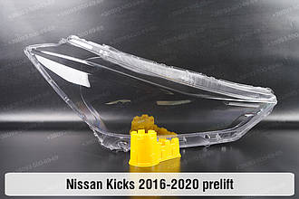 Скло фари Nissan Kicks (2016-2020) дорест праве