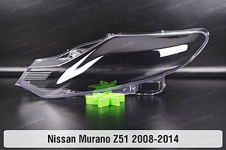 Скло фари Nissan Murano Z51 (2008-2014) ліве