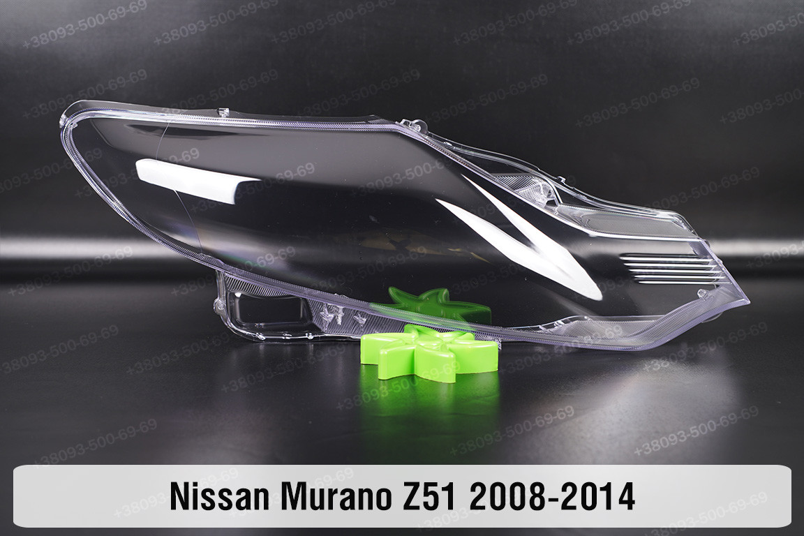 Скло фари Nissan Murano Z51 (2008-2014) праве
