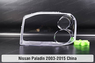 Скло фари Nissan Paladin China (2003-2015) ліве