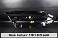 Скло фари Nissan Qashqai J12 (2021-2024) дорест ліве, фото 2