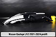 Скло фари Nissan Qashqai J12 (2021-2024) дорест ліве, фото 3