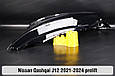 Скло фари Nissan Qashqai J12 (2021-2024) дорест ліве, фото 8