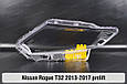 Скло фари Nissan Rogue T32 (2013-2017) дорест праве, фото 2