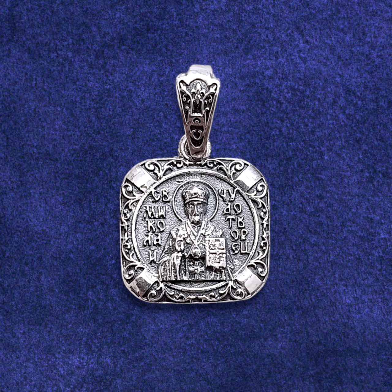 Срібний медальйон Миколая Чудотворця 3.03 г, чорнений