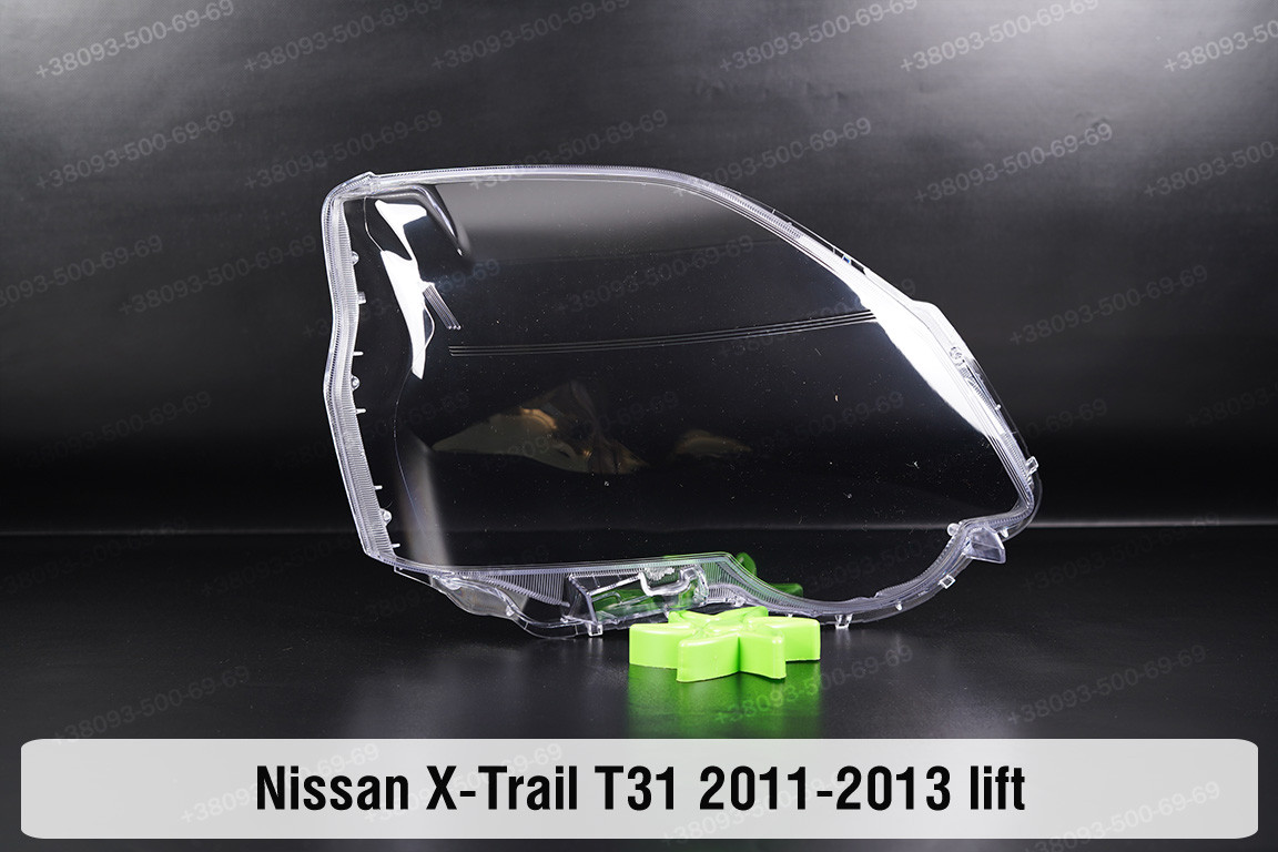 Скло фари Nissan X-Trail T31 (2011-2013) рест праве