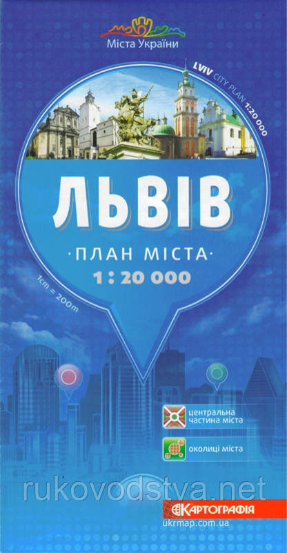 Карта Львова
