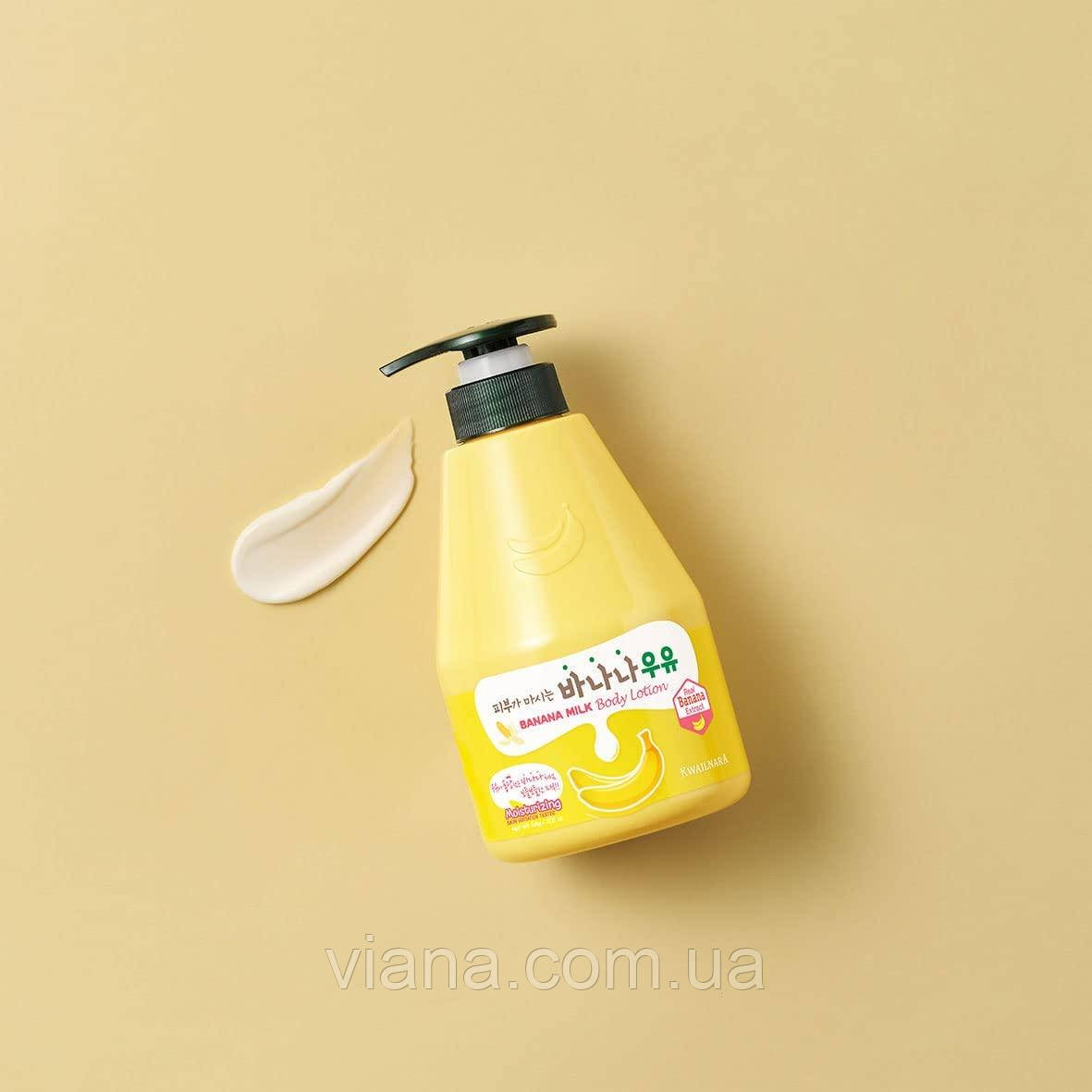 Лосьйон для тіла з ароматом бананового молока Welcos Kwailnara Banana Lotion 550 мл