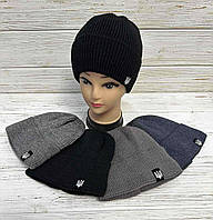 Шапки чоловічі теплі в'язані "Фліс"