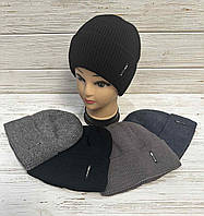 Шапки чоловічі теплі в'язані "Фліс"