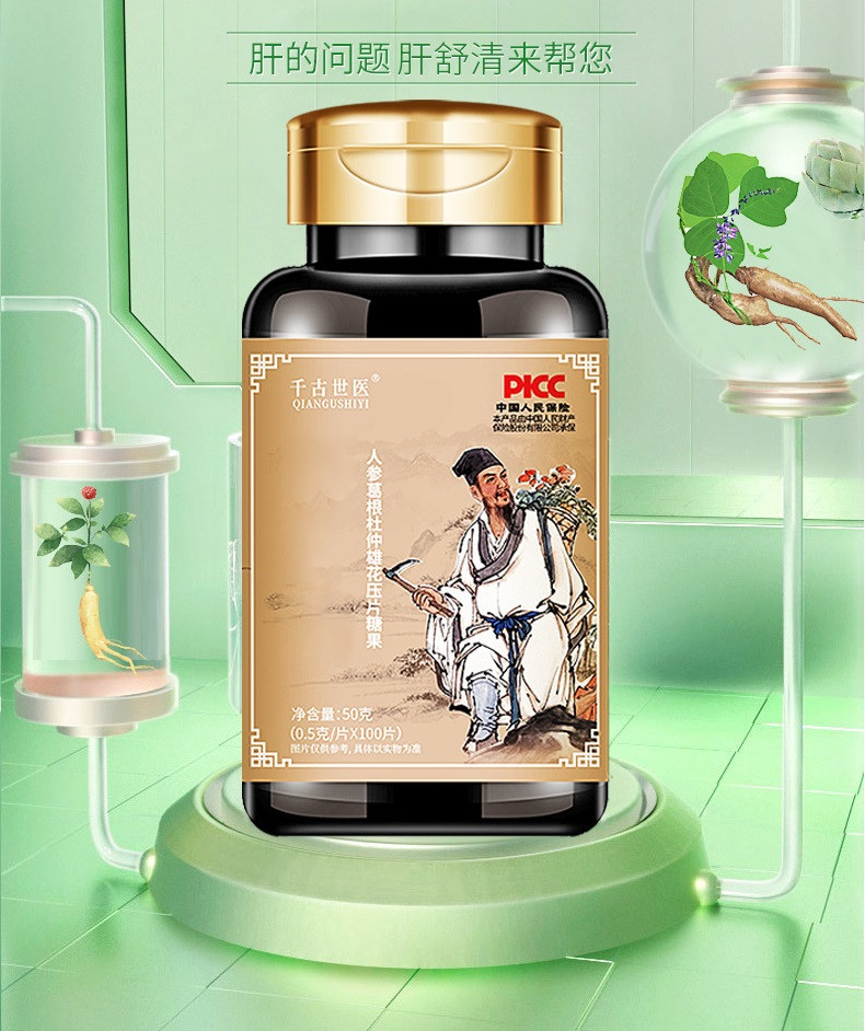 Препарат Корінь Кудзу, Пуерарії й Юка Морінака 100таб, для печінки, від похмілля, фото 1