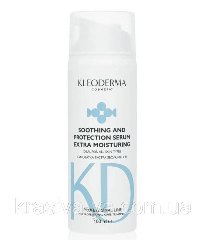 Сироватка екстра-зволоження Soothing Serum Extra Moisturizing, 100 мл