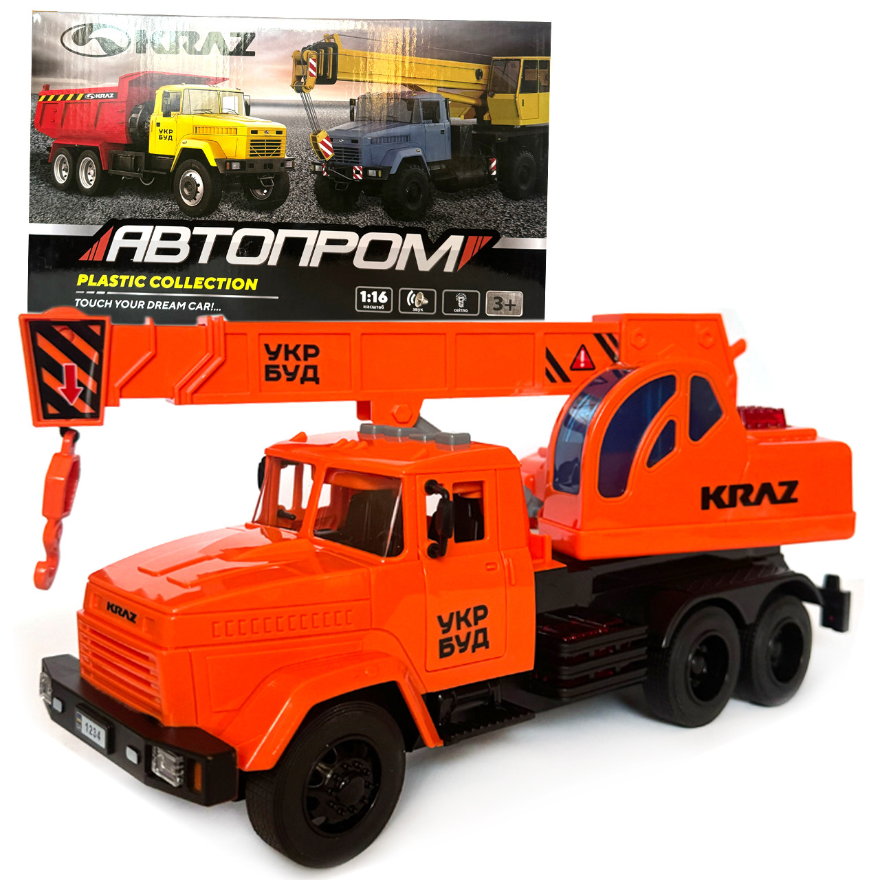 Будівельна техніка Краз підйомник пластик 1:16 оранжева Автопром світло звук 30*14*8см (KR-2202-13B ), фото 1