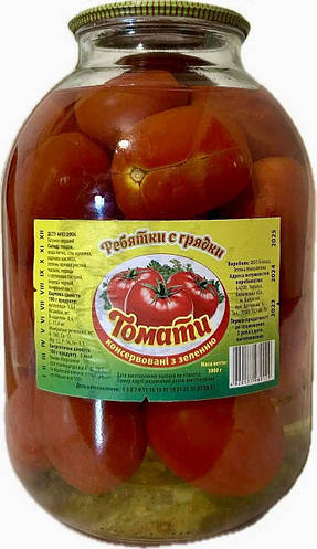 Консервированные помидоры Закрутто 3000 мл (ID#141545329), цена: 140 ...