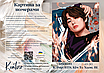 Картина за номерами 40×50 см Kontur. K-Pop: BTS. V Кім Те Хьон. Ві DS0620, фото 3