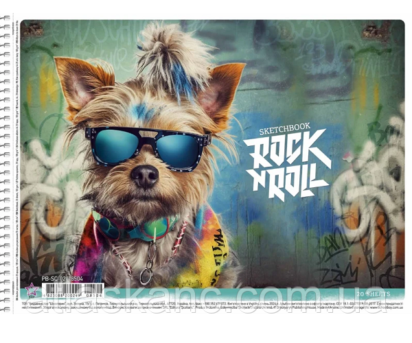 Альбом для малювання спіраль Школярик 20 л PB-SC-020-8504, фото 1