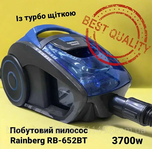 Хороший мощный контейнерный пылесос для дома Rainberg RB-652TB 3700W ...