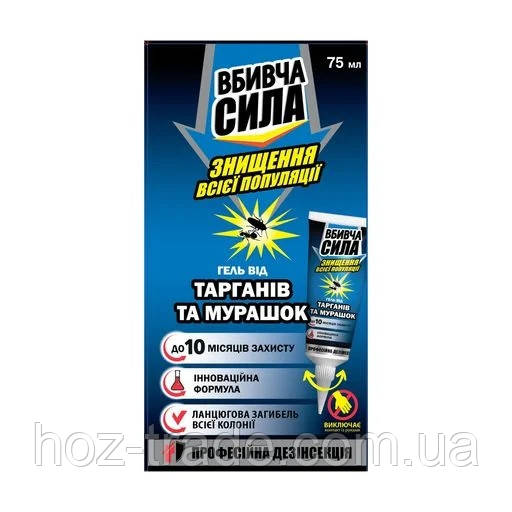 Гель від тарганів і мурах Убойна Сила 75 мл.