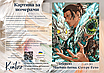 Картина за номерами 40×50 см Kontur. Аніме Магічна битва. Сугуру Гето DS0630, фото 4