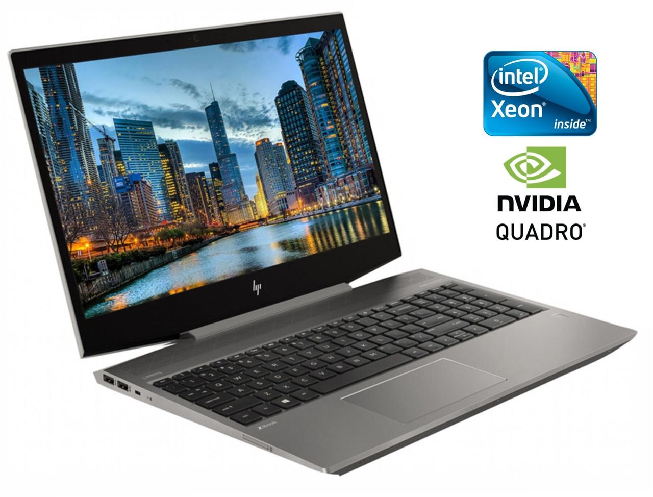 Ноутбук Б-клас HP ZBook 15v G5/ 15.6" (1920x1080)/ Xeon E-2176M/ 16 GB RAM/ 256 GB SSD/ Quadro P600 4GB