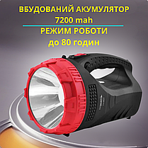 Ліхтар ручний кемпінговий 7200mAh потужний аварійний ліхтарик прожектор Lux 5W+25LED акумуляторний, фото 5
